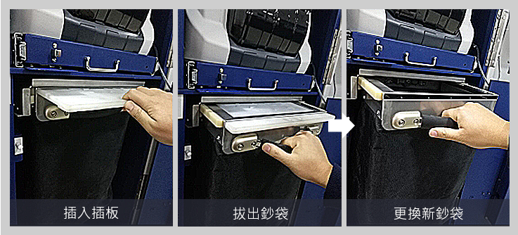 智能入金機